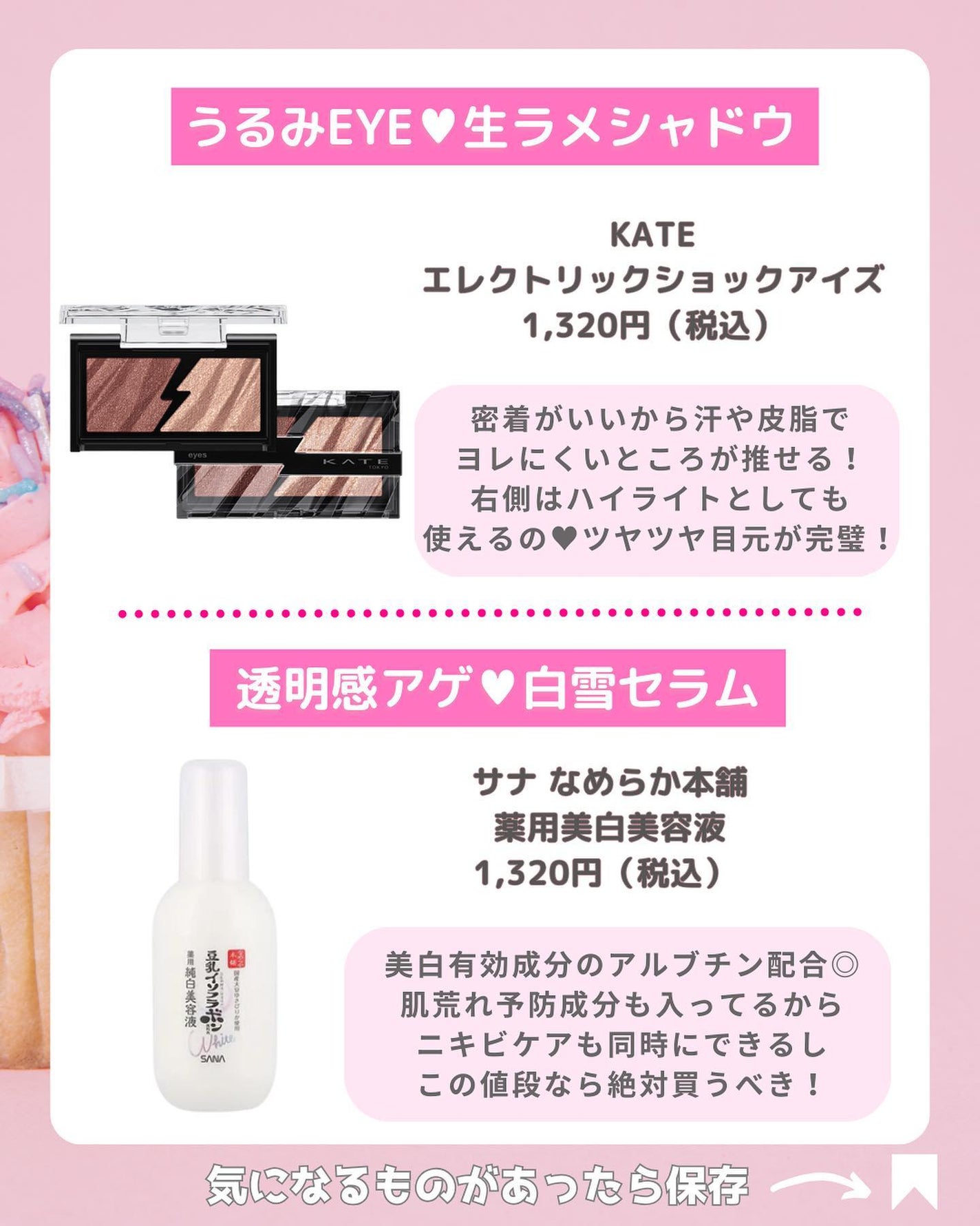 モイスト パーフェクトリッチマスク/リッツ/シートマスク・パックを使ったクチコミ(4枚目)