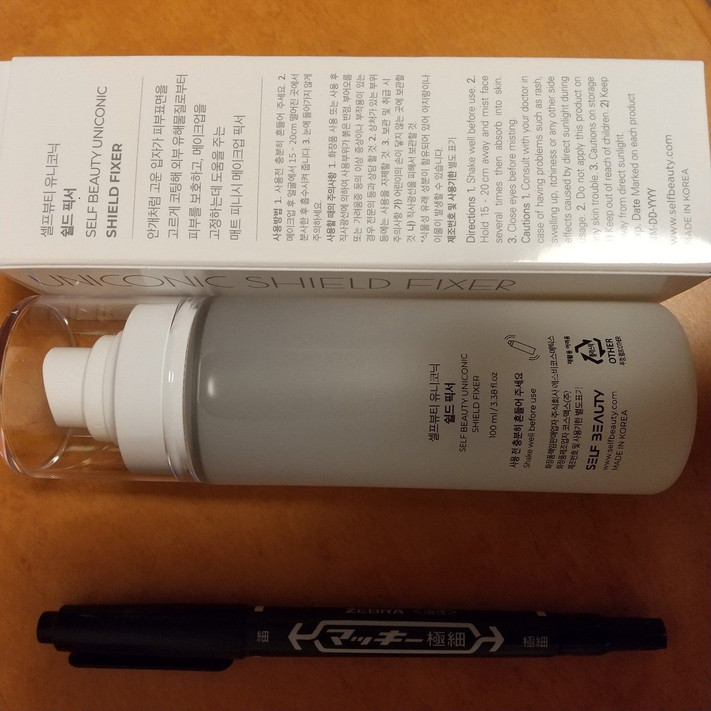 twinkle_lips_fu28 on LIPS 「SELFBEAUTYユニコーンシールドフィクサー 白 フィック..」(2枚目)