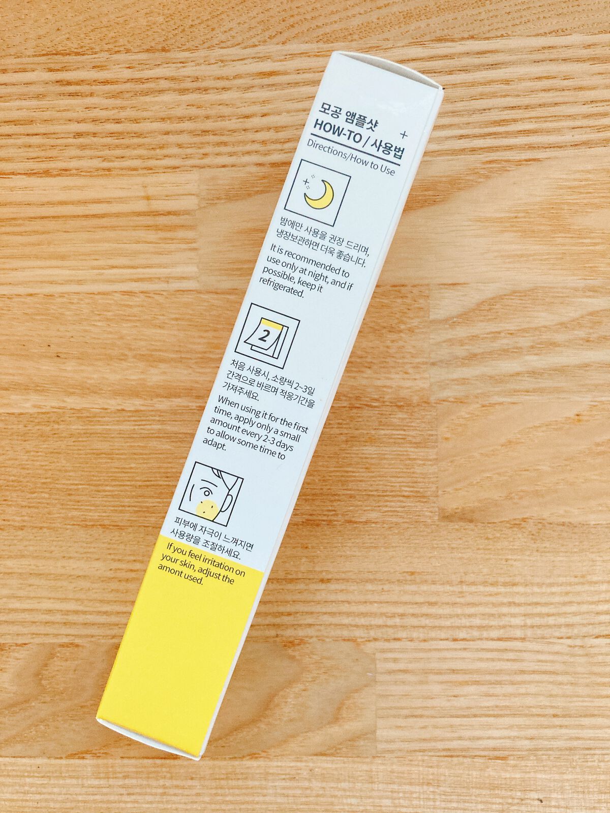 3番 集中ケアレチノール美容液/numbuzin/美容液を使ったクチコミ（2枚目）