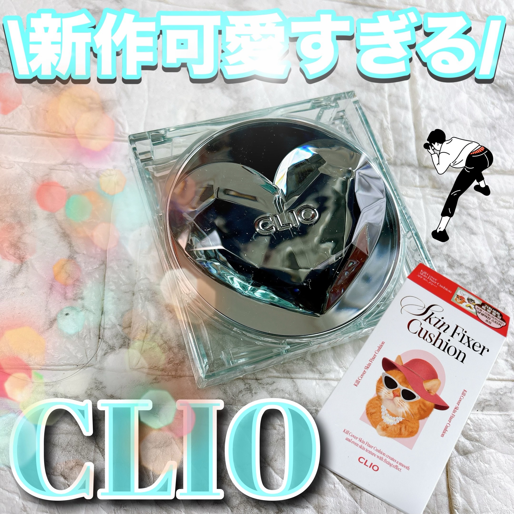 クリオ キル カバー スキン フィクサー クッション 21C LINGERIE/CLIO/クッションファンデーションを使ったクチコミ（1枚目）