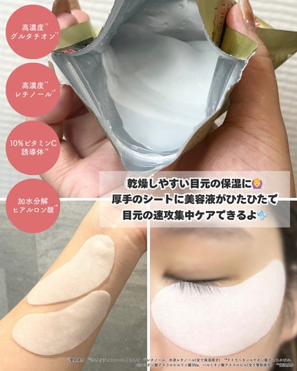 ユウ│コスメオタク×垢抜け術 on LIPS 「やっぱりすごいダーマレーザー💪シートマスクといったら『ダーマレ..」(6枚目)