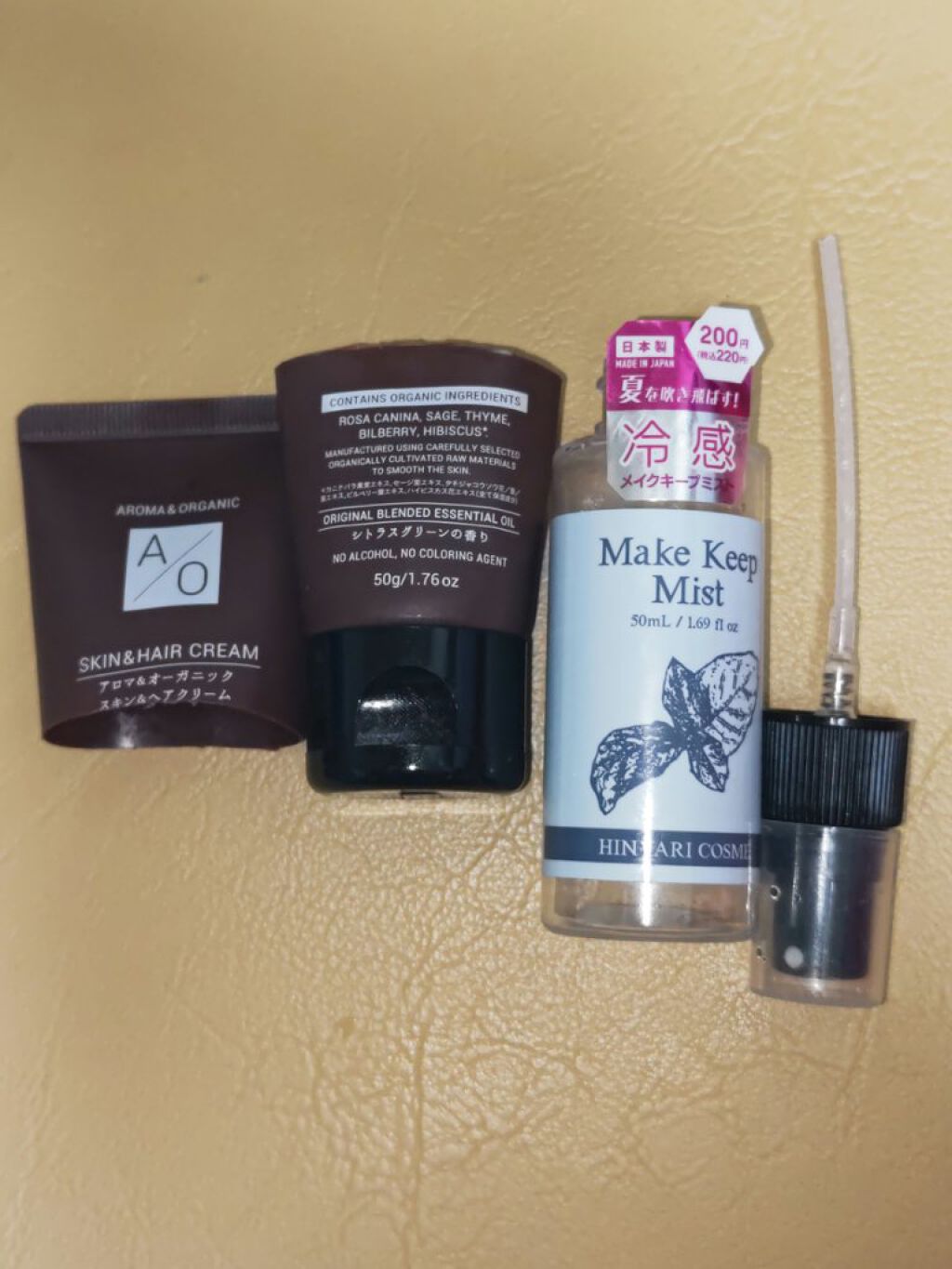 アロマ&オーガニック スキン&ヘアクリーム/DAISO/フェイスクリームを使ったクチコミ（2枚目）