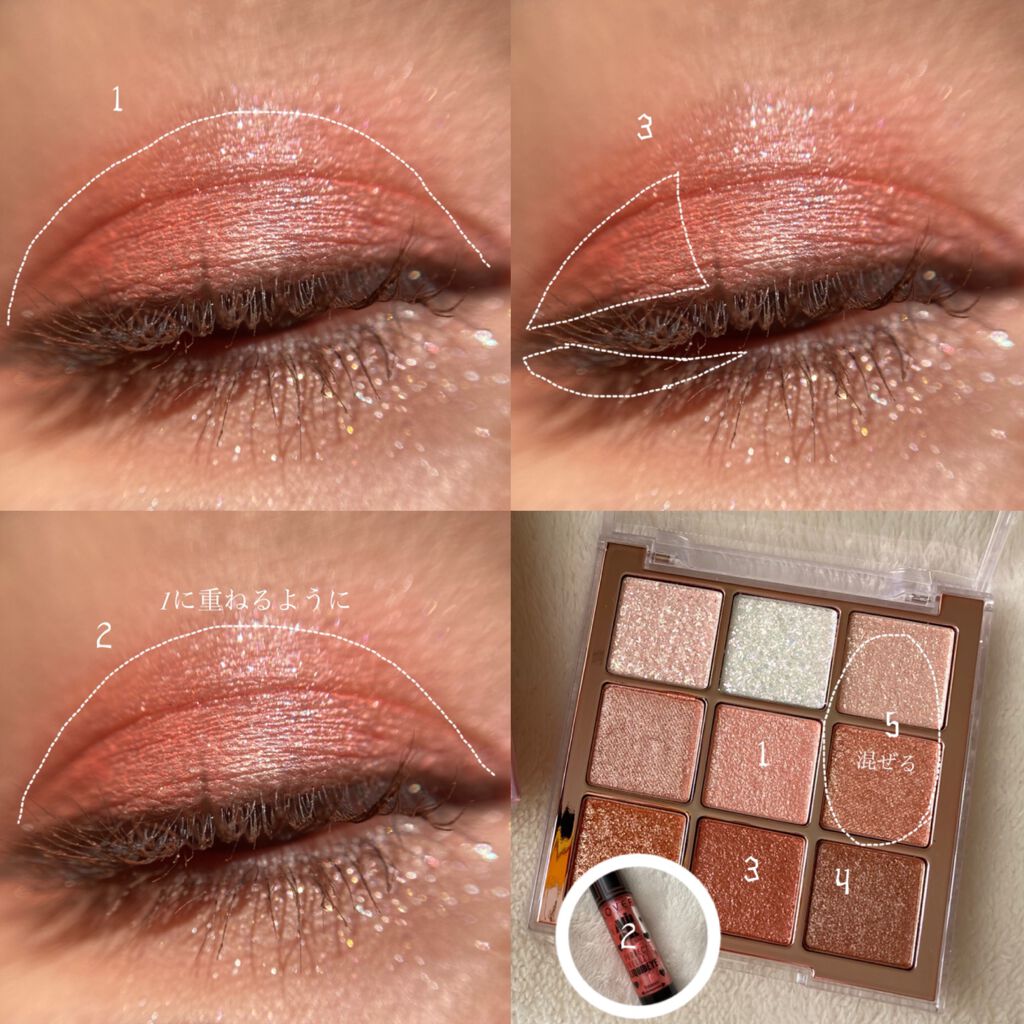 スピングリッターリキッドアイグロー/AMIOK/グリッターを使ったクチコミ（3枚目）