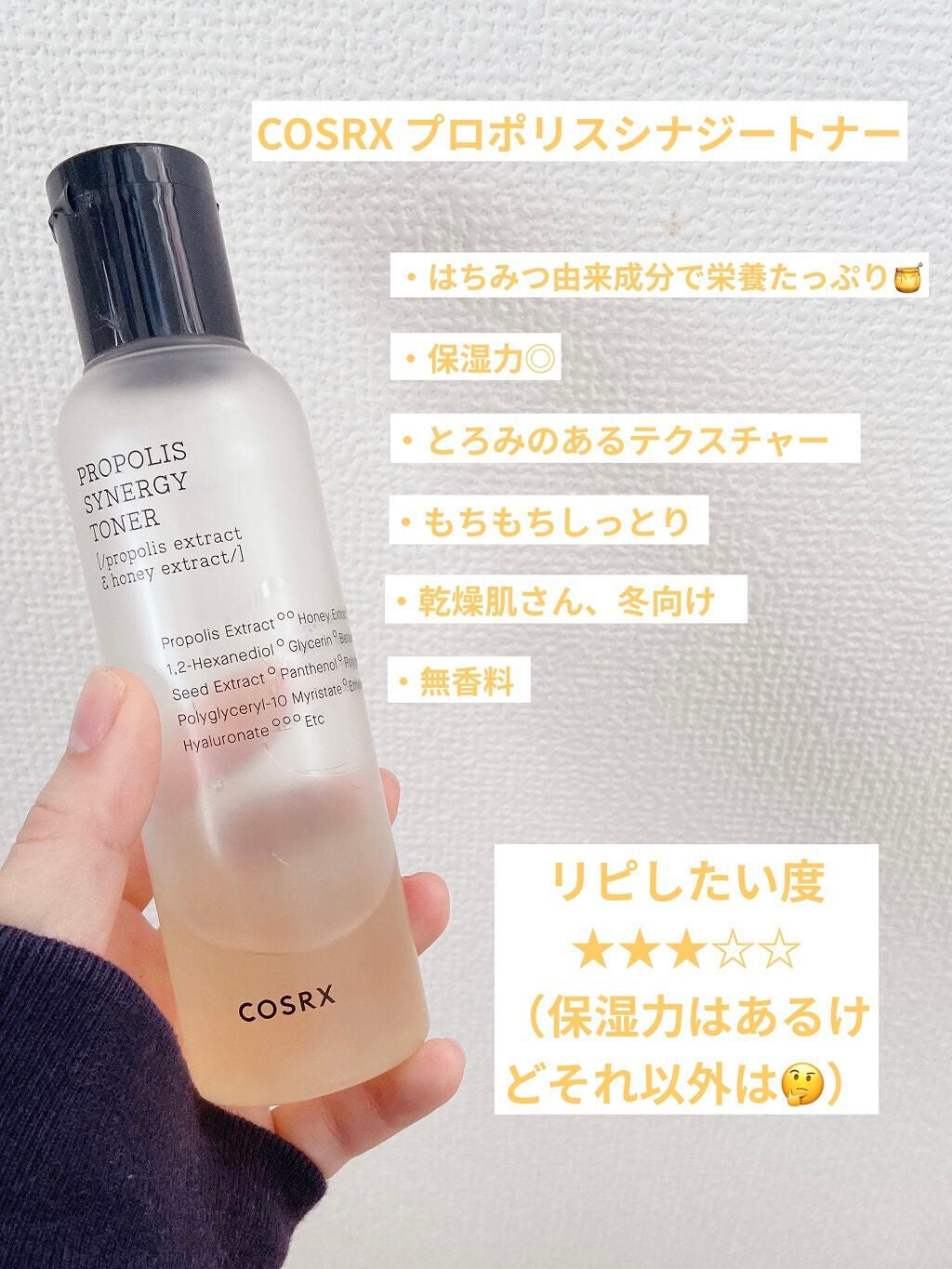 ハトムギ化粧水(ナチュリエ スキンコンディショナー R )/ナチュリエ/化粧水を使ったクチコミ(2枚目)