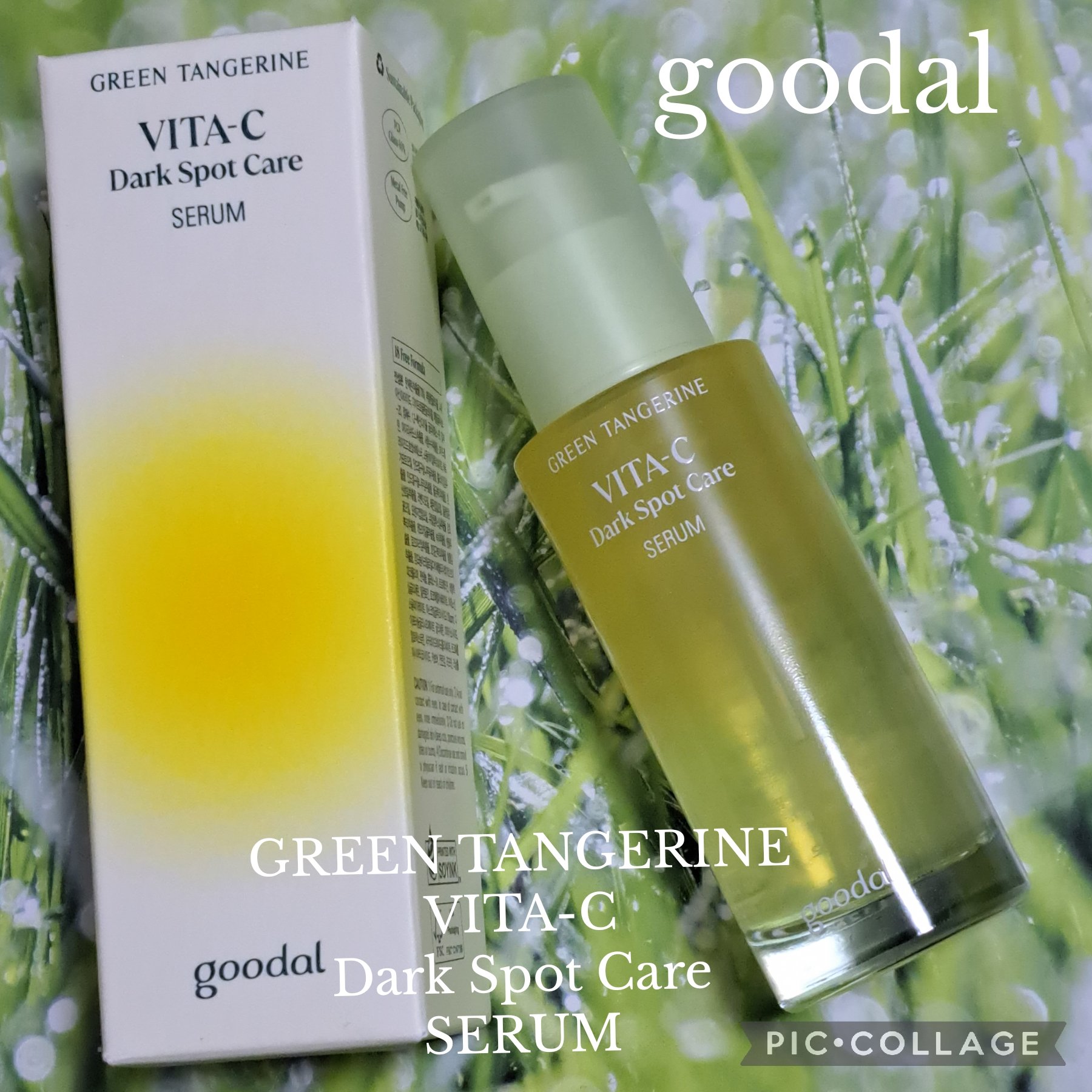 グリーンタンジェリン ビタC ダークスポットケアセラム/goodal/美容液を使ったクチコミ（1枚目）
