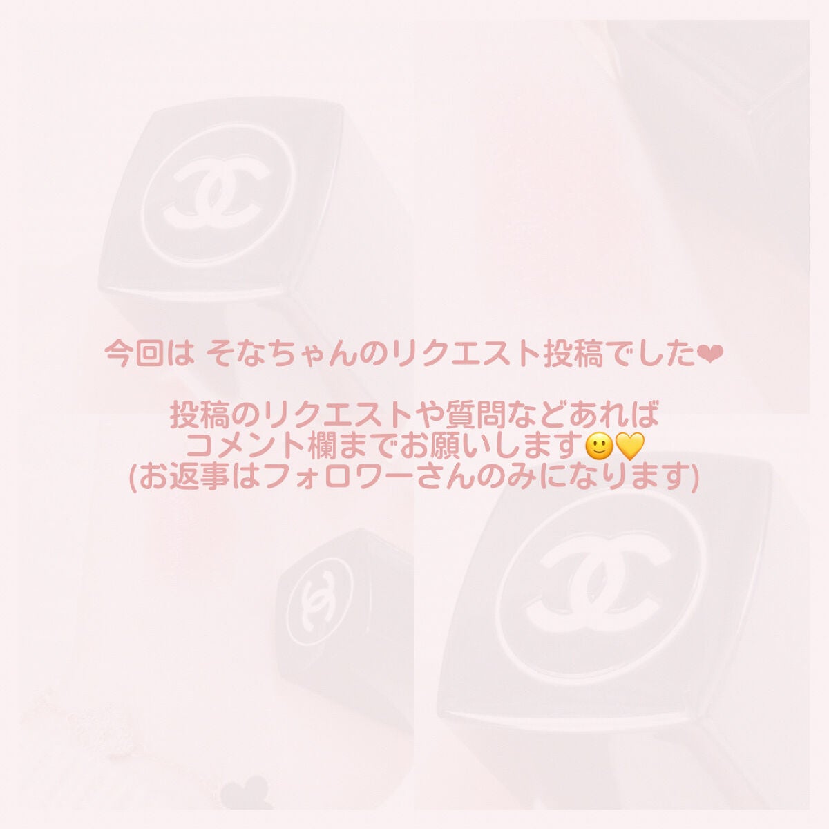 ルージュ ココ/CHANEL/口紅を使ったクチコミ(8枚目)