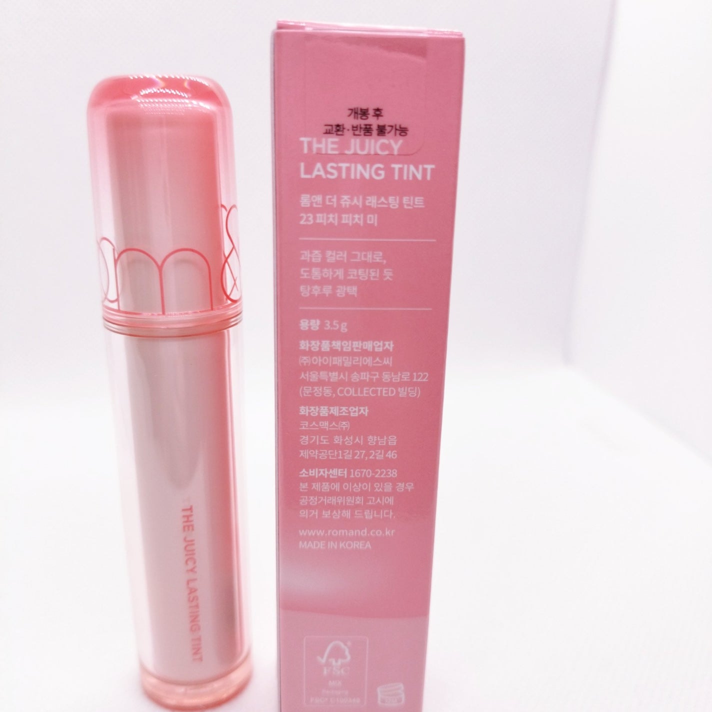 ザ ジューシーラスティングティント/rom&nd/リップティントを使ったクチコミ(3枚目)