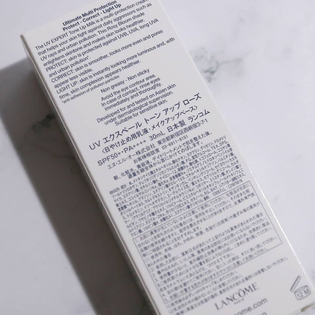 UV エクスペール トーン アップ ローズ/LANCOME/日焼け止め・UVケアを使ったクチコミ(4枚目)