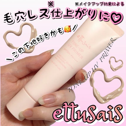 エテュセ スキンケアパウダー (プレスト)/ettusais/プレストパウダーを使ったクチコミ(1枚目)