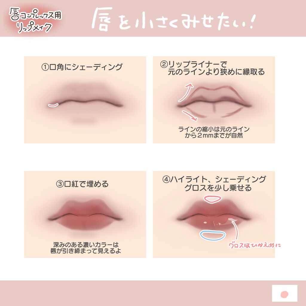 リップライナーペンシル ブラウン331/グレイシィ/リップライナーを使ったクチコミ（3枚目）