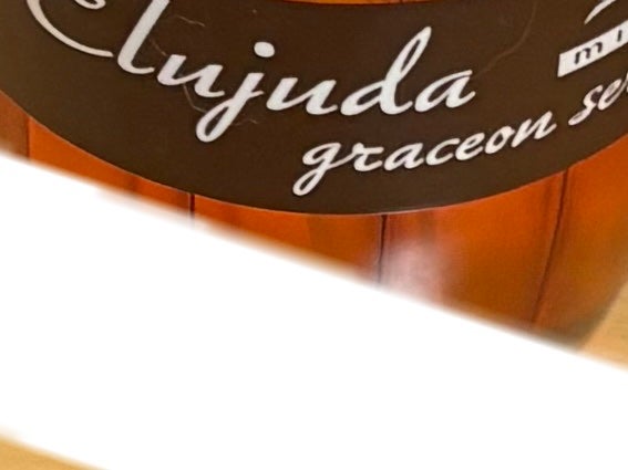 エルジューダ グレイスオン セラム/エルジューダ/ヘアオイルを使ったクチコミ(1枚目)