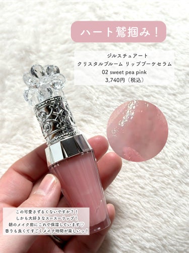 Honey&Milk Lip Oil/A’pieu/リップケア・リップクリームを使ったクチコミ（9枚目）