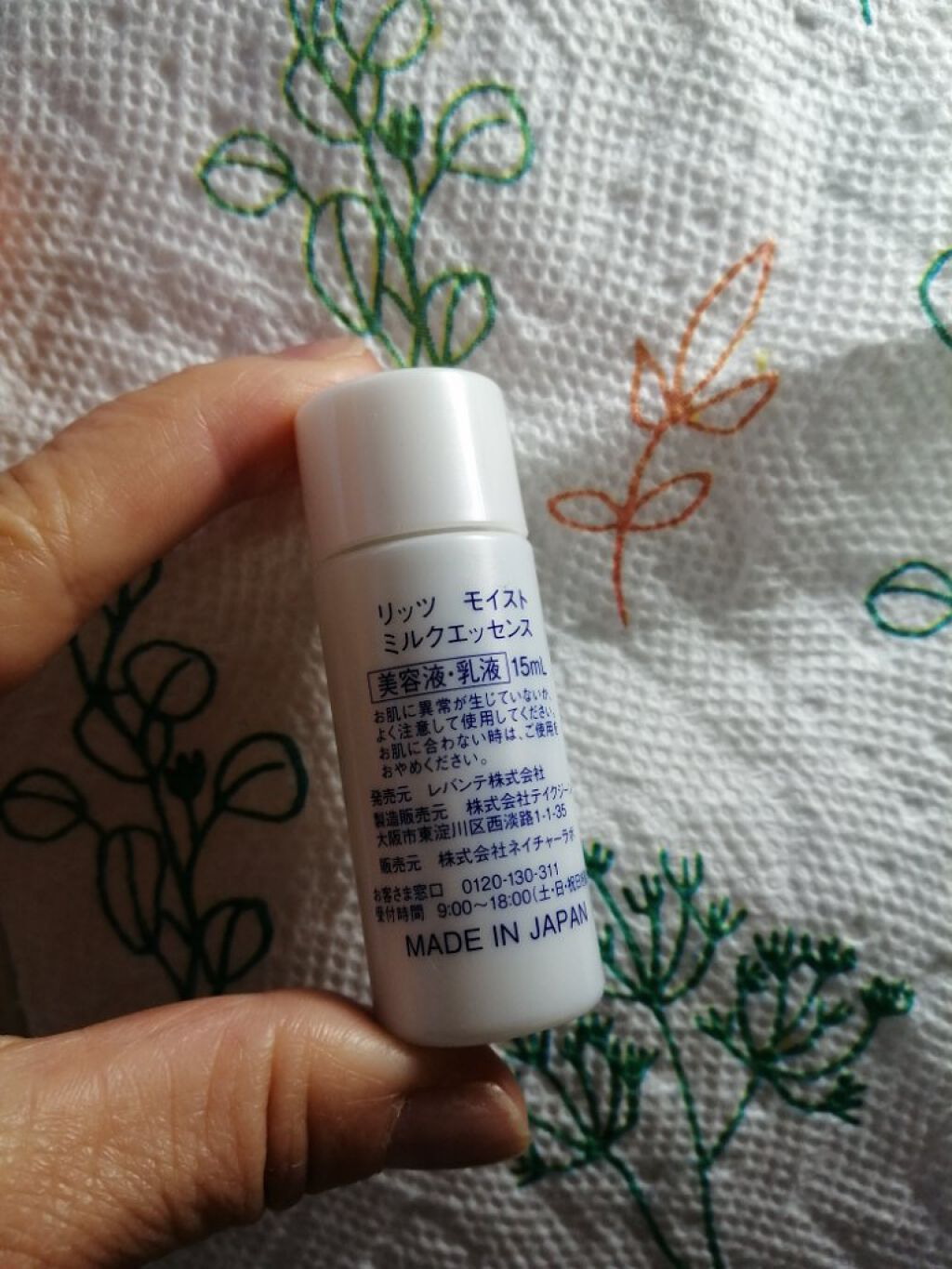 モイスト ミルクエッセンス/リッツ/乳液を使ったクチコミ（2枚目）