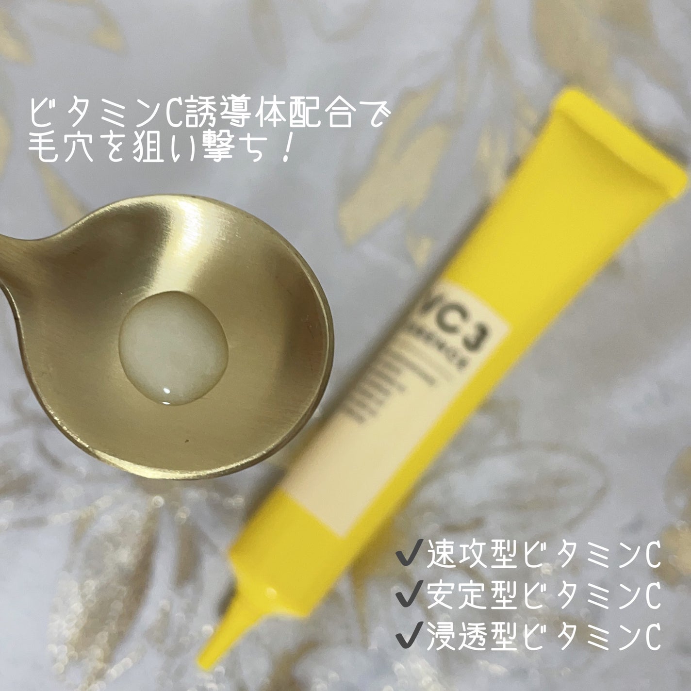 毛穴フォーカスVC VC3エッセンス/pdc/美容液を使ったクチコミ(3枚目)