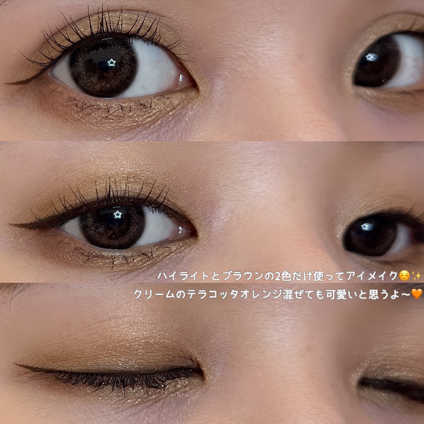 ジェンティー マルチ ラブ パレット /GENTY/ジェル・クリームアイシャドウを使ったクチコミ(3枚目)