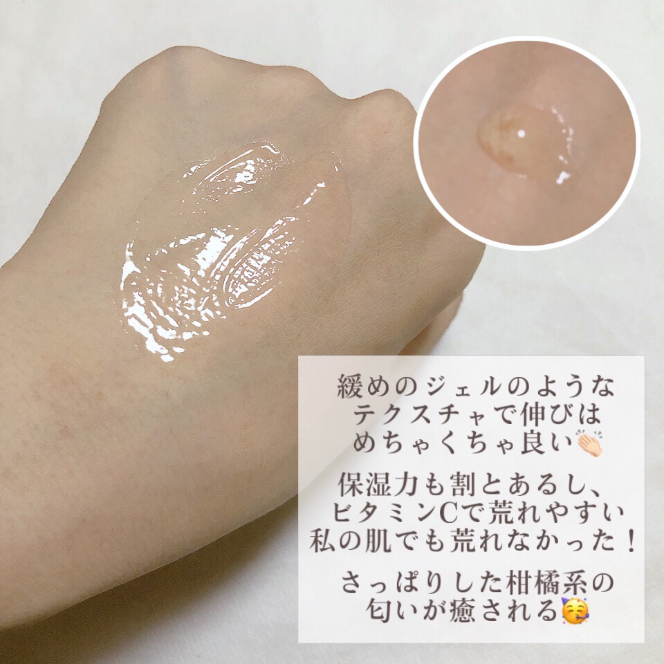 グリーンタンジェリン ビタC ダークスポットケアセラム/goodal/美容液を使ったクチコミ（3枚目）