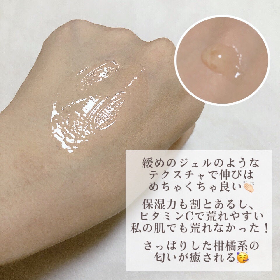 グリーンタンジェリン ビタC ダークスポットケアセラム/goodal/美容液を使ったクチコミ(3枚目)