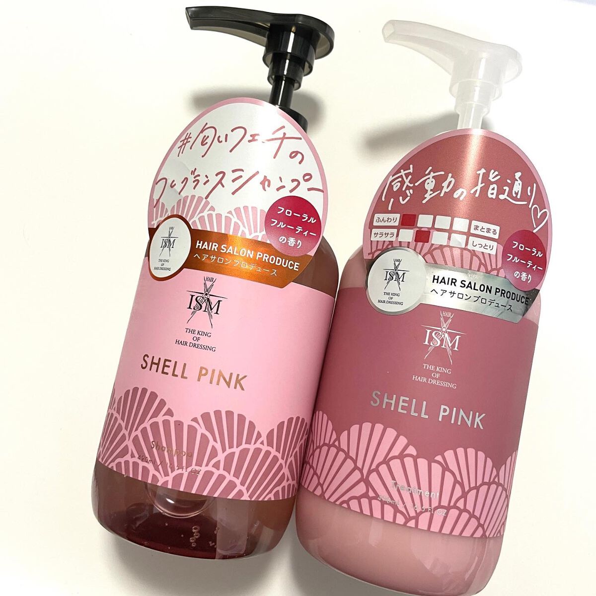 SHELL PINK シャンプー/トリートメント/ISM/市販シャンプーを使ったクチコミ(4枚目)