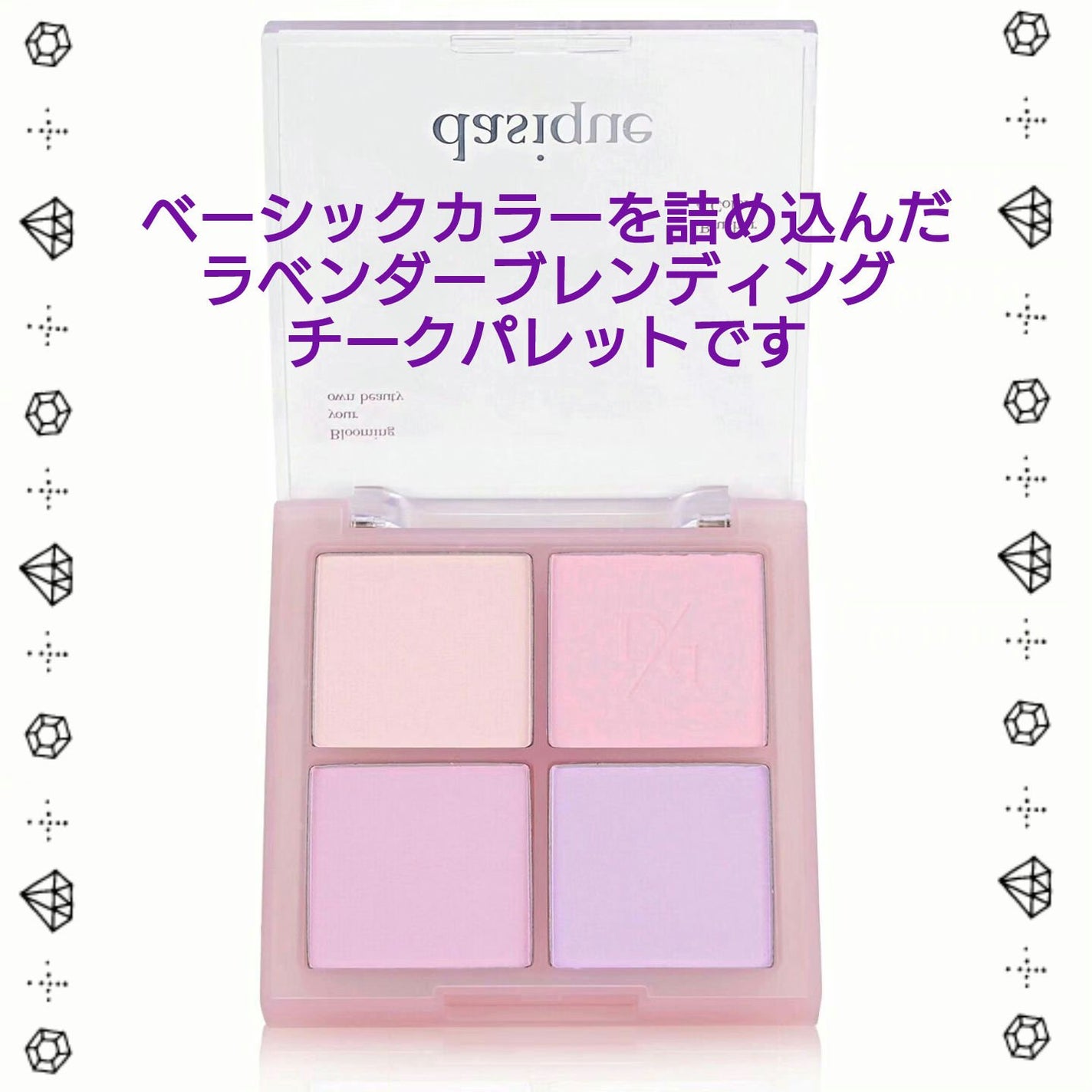 ブレンディングムードチーク/dasique/パウダーチークを使ったクチコミ(2枚目)