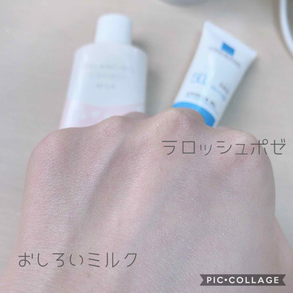 UVイデア XL/ラ ロッシュ ポゼ/日焼け止めミルクを使ったクチコミ(2枚目)