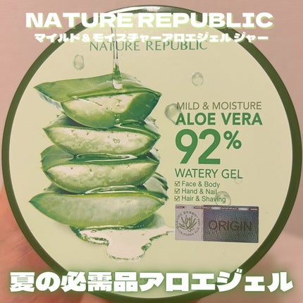 マイルド&モイスチャーアロエジェル/ネイチャーリパブリック/ボディローションを使ったクチコミ(1枚目)