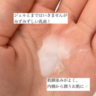 雪肌精シュープレム 乳液 Iのクチコミ「《《透明感とハリツヤを叶えるなめらか乳液❄️》》


こんにちは、えがおです。

今回は、雪肌.....」（2枚目）