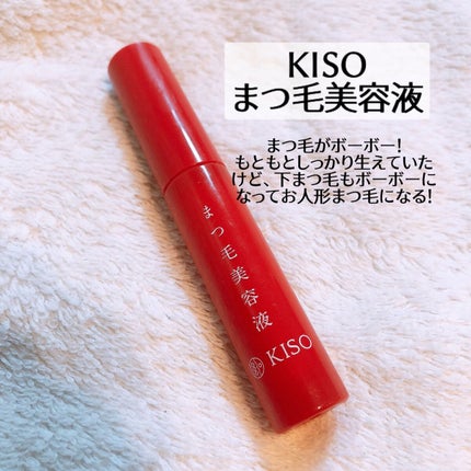 モイスチャークリーム4/エンビロン/フェイスクリームを使ったクチコミ(9枚目)