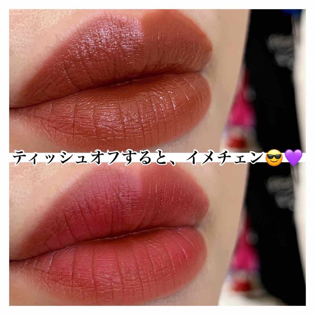 スムースマットリップティント/GAB ME/リップティントを使ったクチコミ（2枚目）