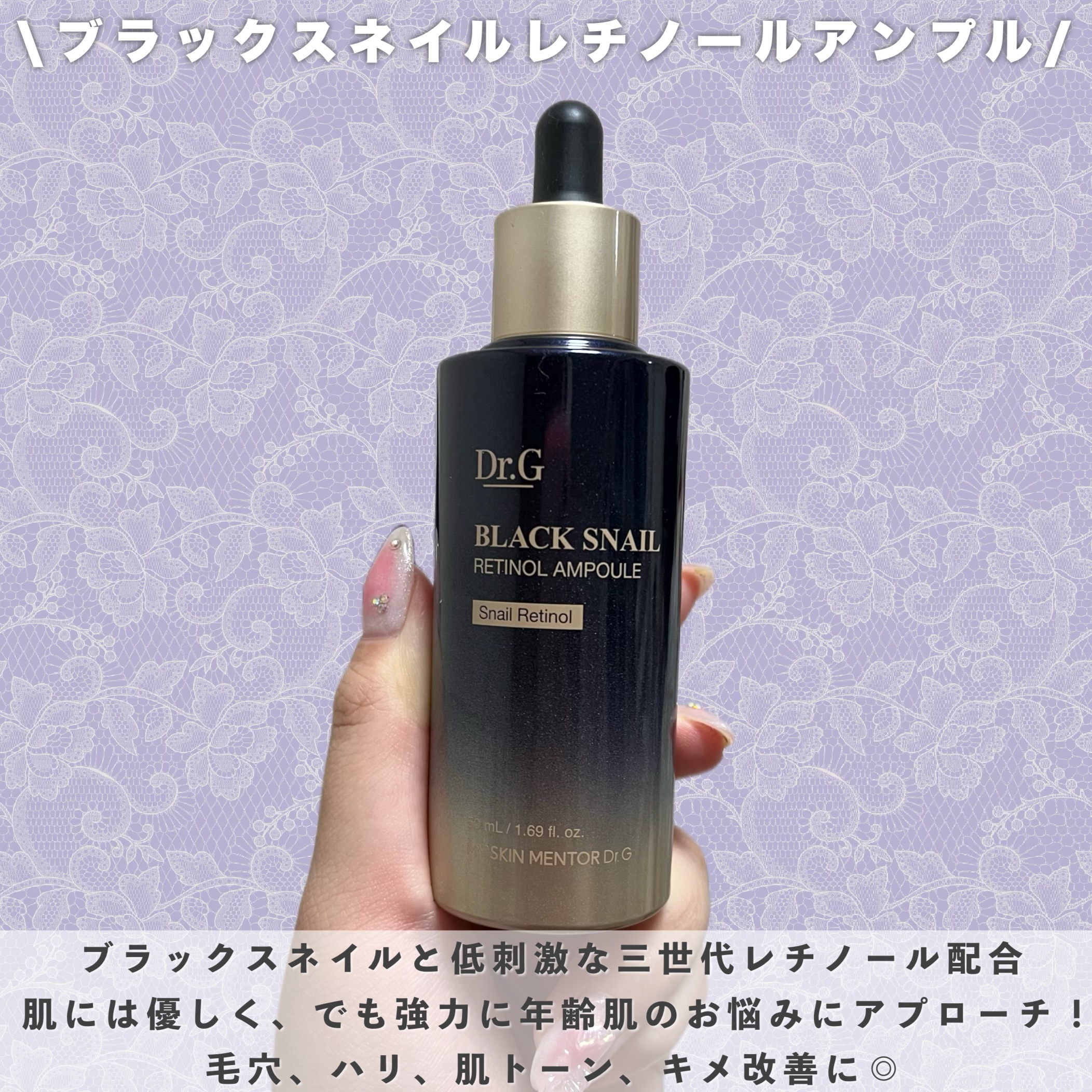 ビタシューティカル15＋プラスアンプル/Dr.G/美容液を使ったクチコミ（3枚目）