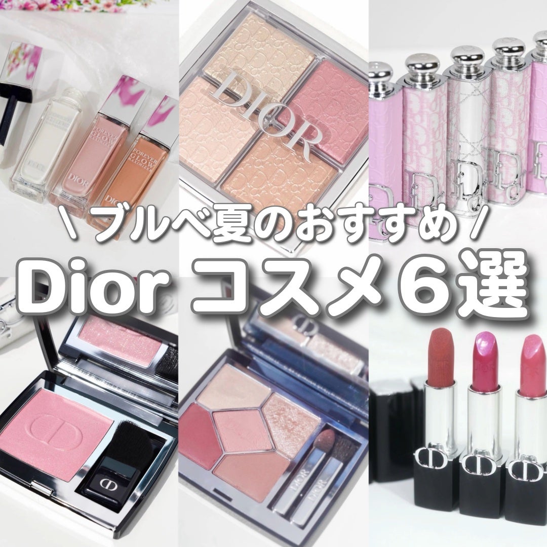 ディオール バックステージ フェイス グロウ パレット/Dior/ハイライトを使ったクチコミ(1枚目)