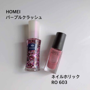 ネイルポリッシュ HM-14c パープルクラッシュ/HOMEI/マニキュアを使ったクチコミ（2枚目）