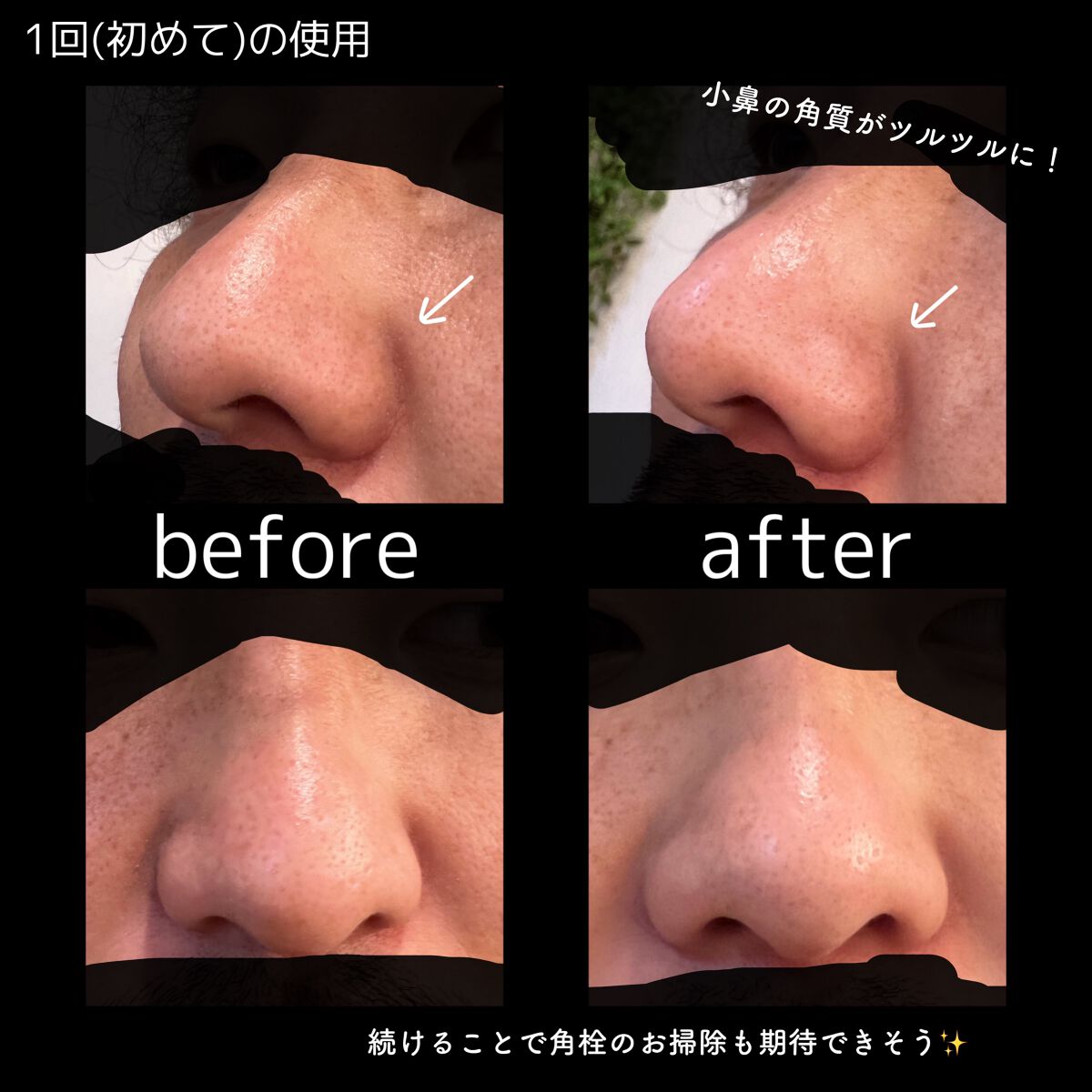 リフターナ 珪藻土酵素洗顔/pdc/洗顔パウダーを使ったクチコミ(5枚目)