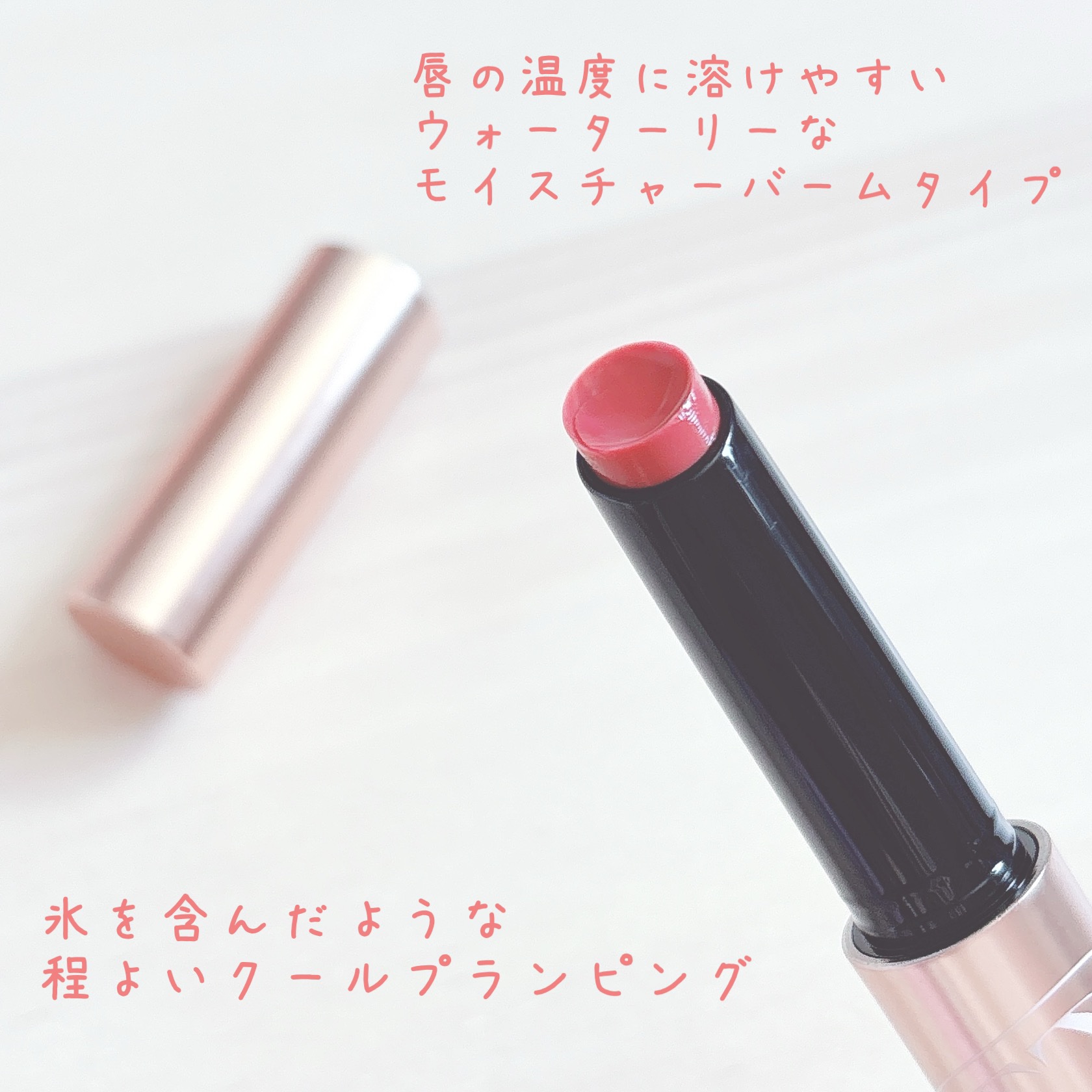 ゲットイットティントグレーズバーム 01 ローズピューレ/TONYMOLY/リップティントを使ったクチコミ（2枚目）