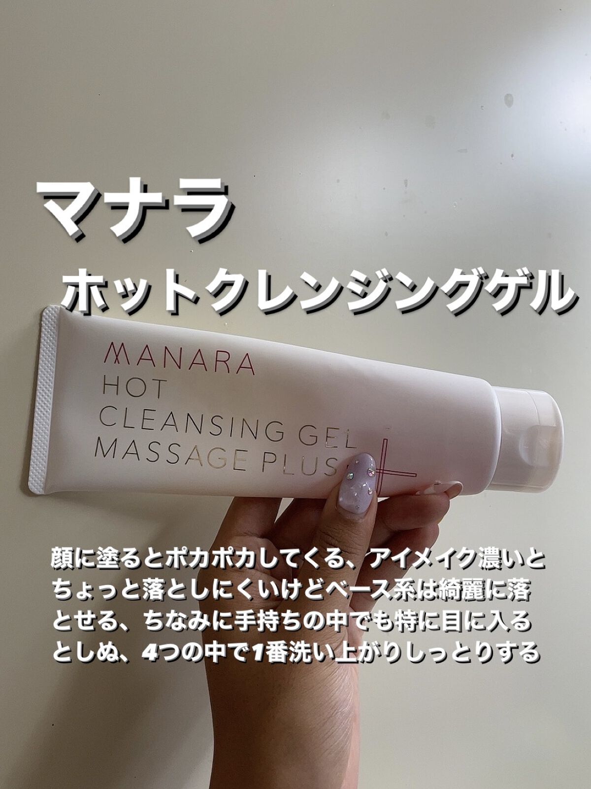 イドラクラリティ マイクロエッセンス クレンジングエマルジョン/DECORTÉ/ミルククレンジングを使ったクチコミ（2枚目）