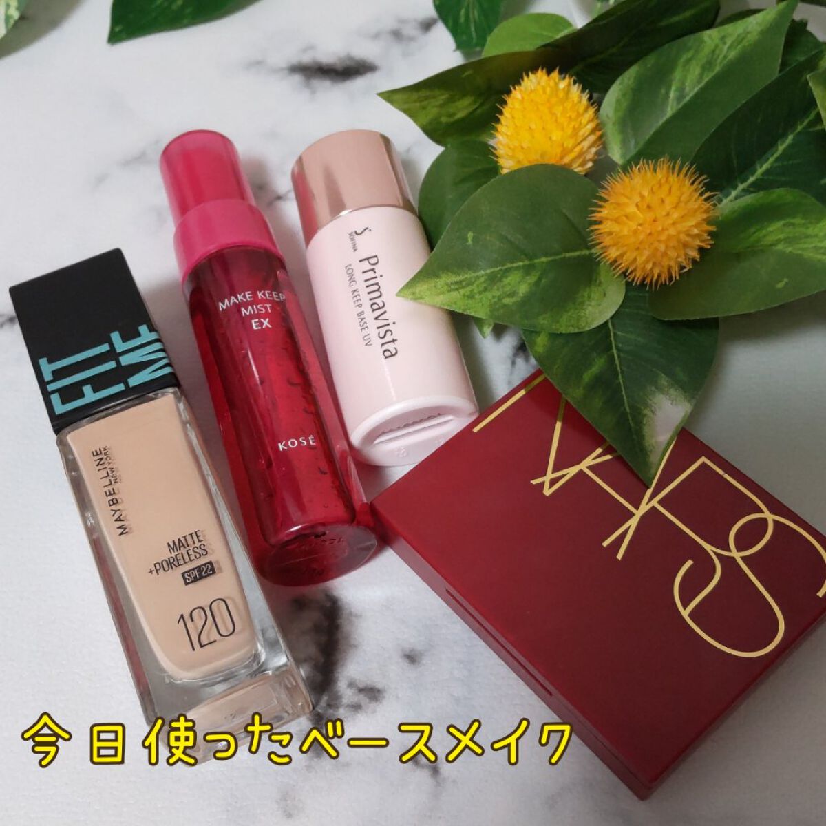 メイク キープ ミスト EX/コーセーコスメニエンス/フィックスミストを使ったクチコミ（2枚目）