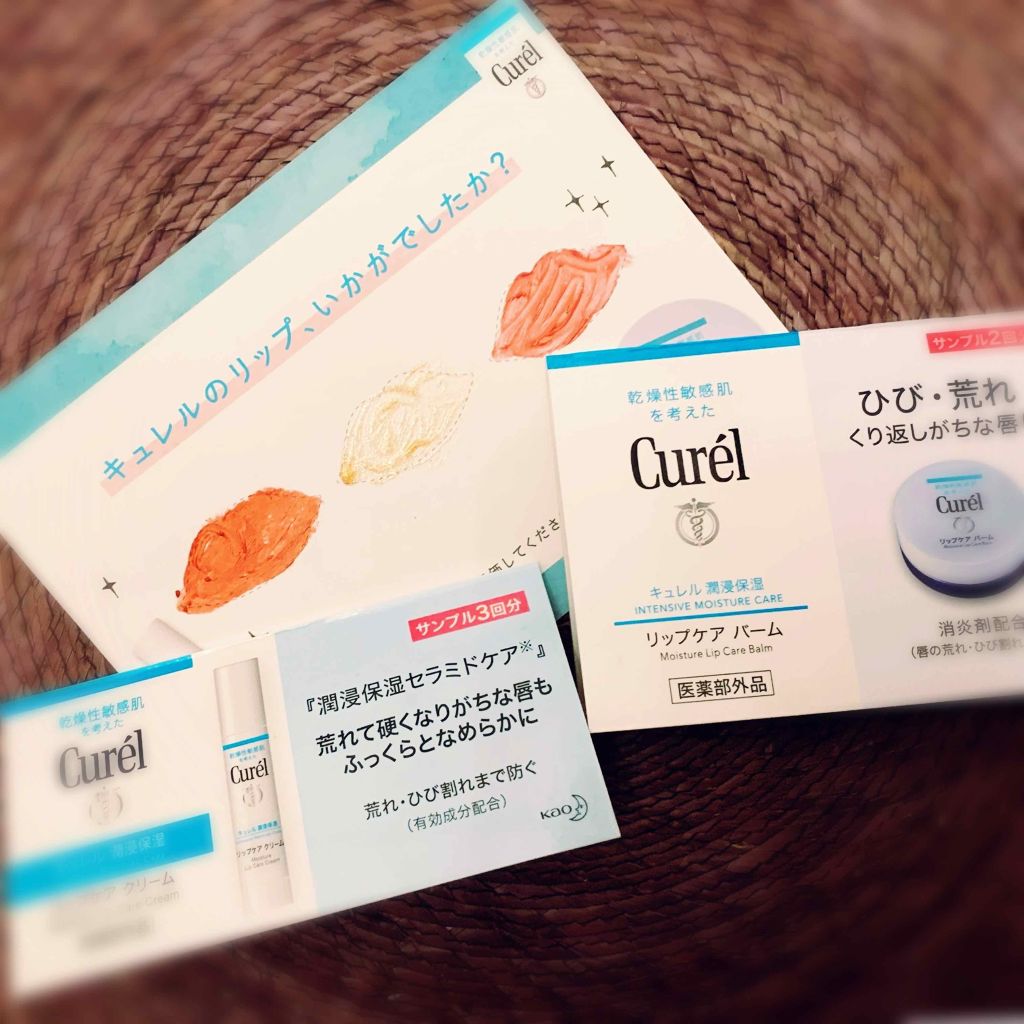 リップケア クリーム/キュレル/リップクリームを使ったクチコミ(2枚目)