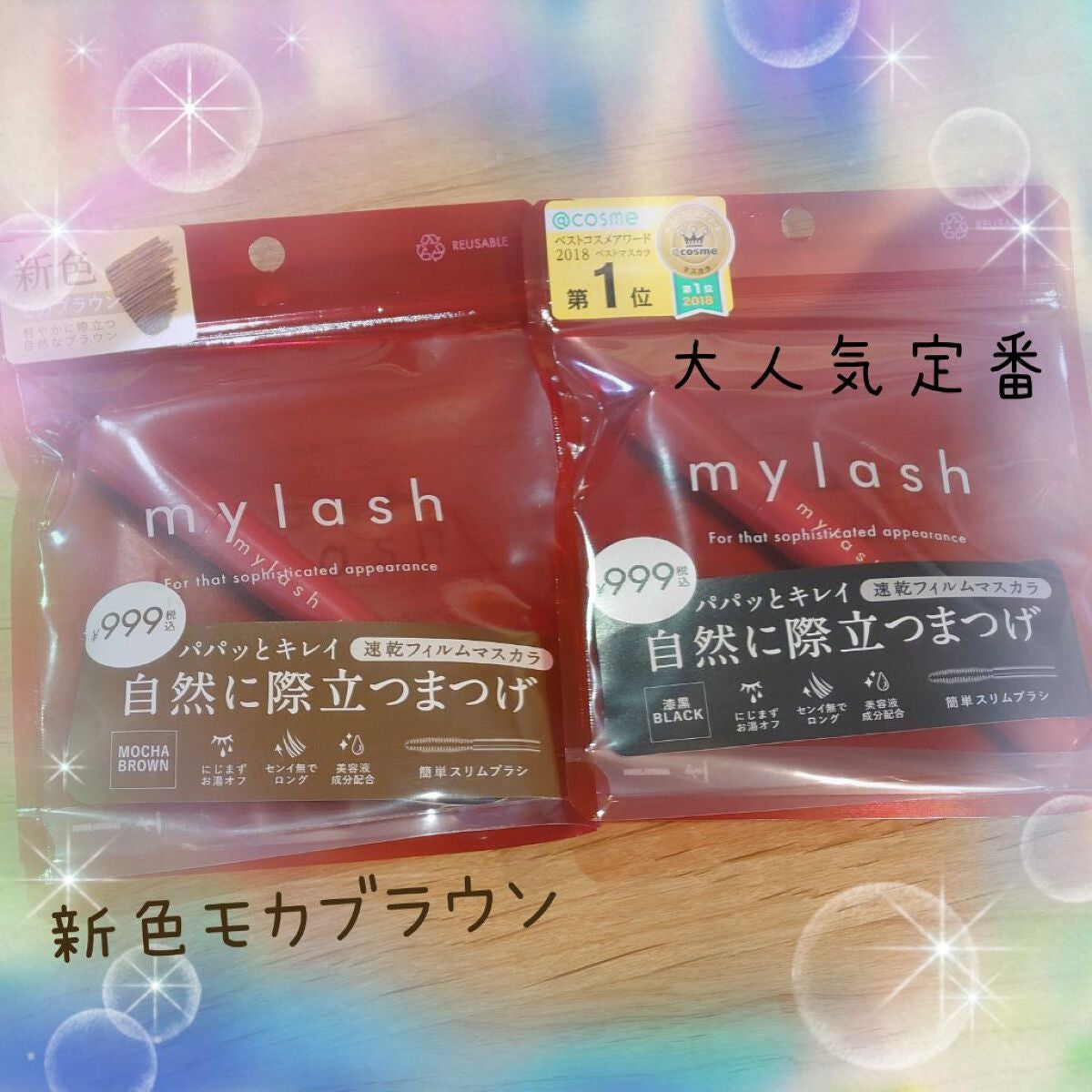 オペラ マイラッシュ アドバンスト/OPERA/マスカラを使ったクチコミ(1枚目)