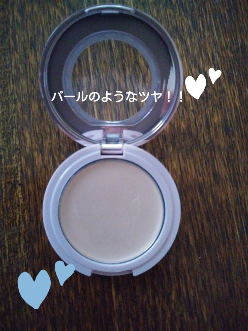 フェイスニュアンス 001 ホワイトピーチ/BLEND BERRY/クリームハイライトを使ったクチコミ（2枚目）