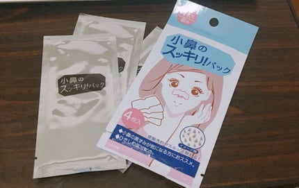 小鼻のスッキリ!パック/セリア/その他スキンケアを使ったクチコミ(1枚目)