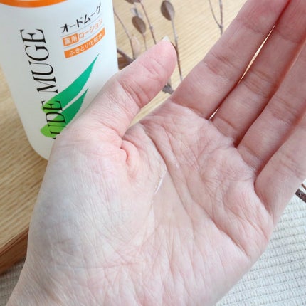 オードムーゲ 薬用ローション(ふきとり化粧水)/オードムーゲ/拭き取り化粧水を使ったクチコミ(5枚目)