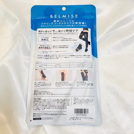 ベルミススリムフルレッグQuick+/BELMISE/着圧ソックス・レギンスを使ったクチコミ(4枚目)