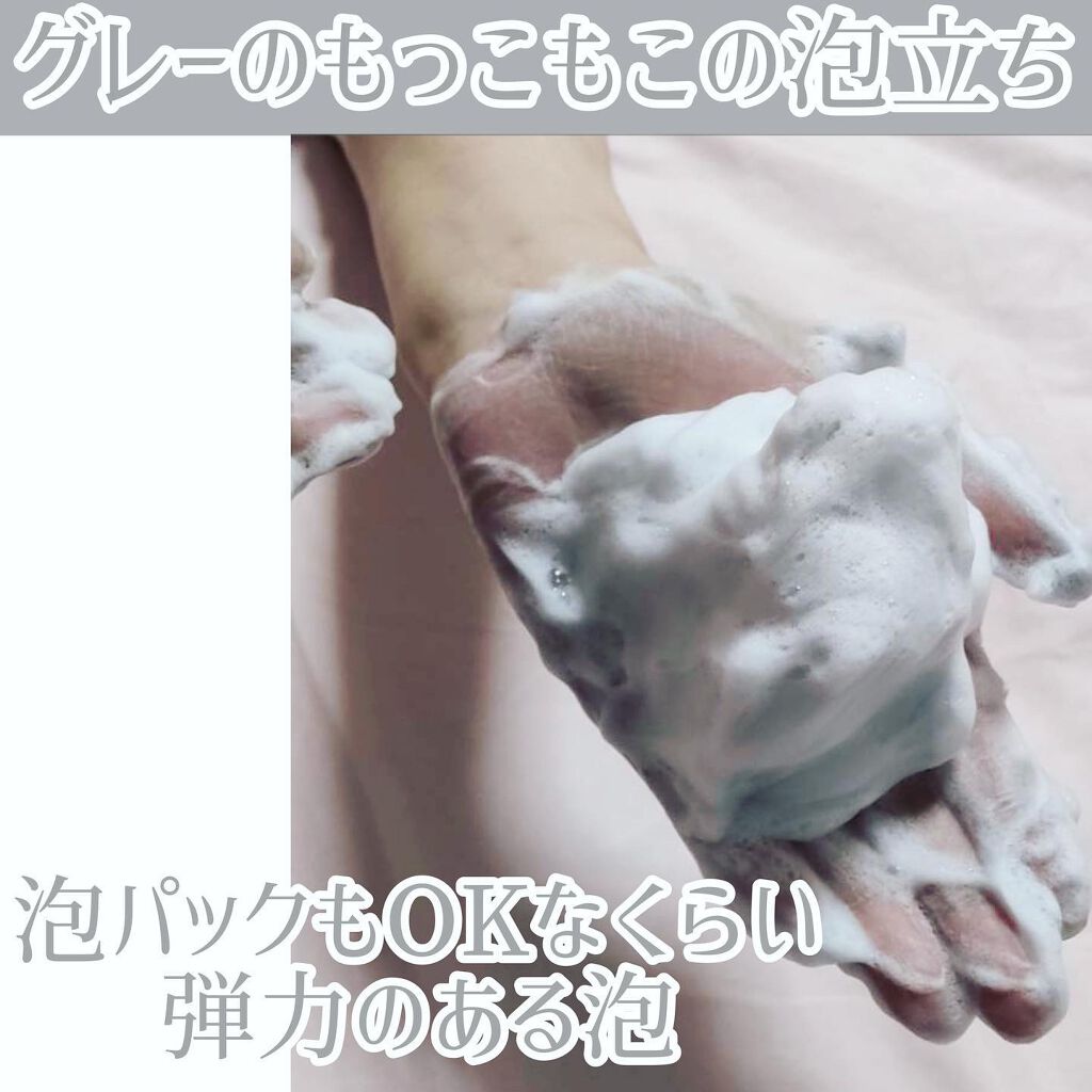 ディープクリア洗顔パウダー/ファンケル/洗顔パウダーを使ったクチコミ(3枚目)