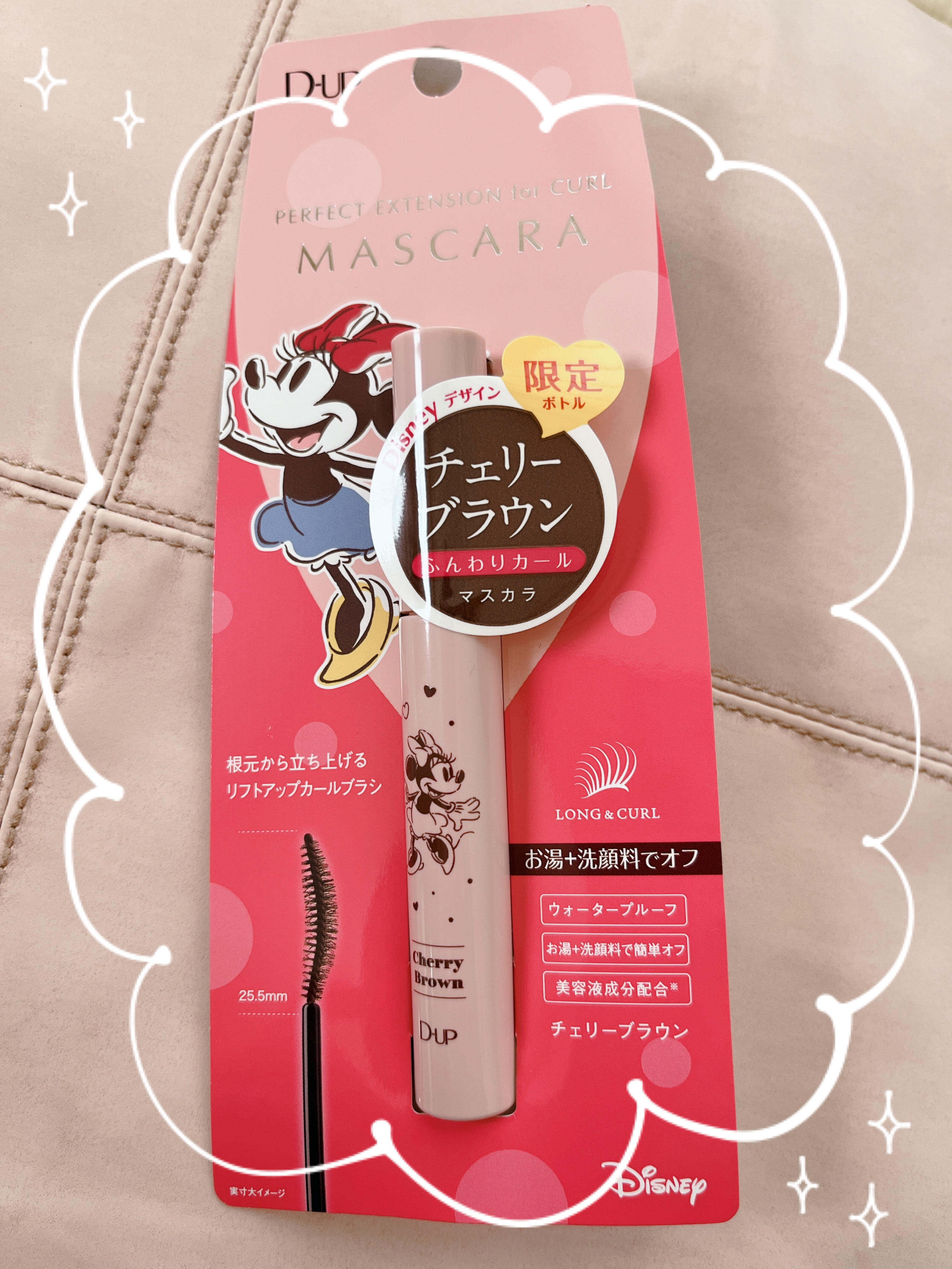 パーフェクトエクステンション マスカラ for カール/D-UP/マスカラを使ったクチコミ（2枚目）