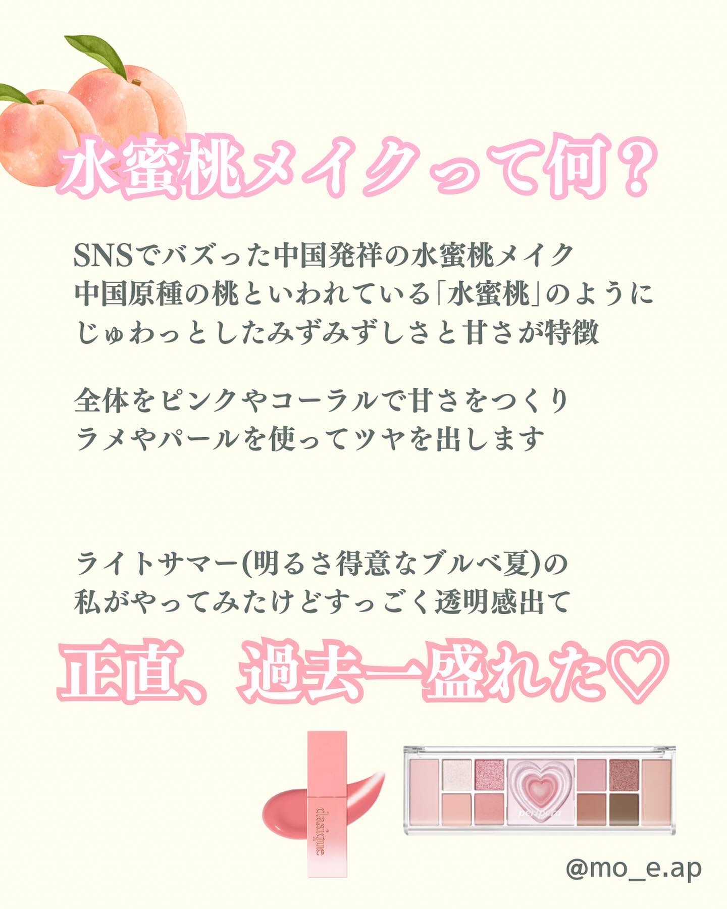 ジューシーデュイティント/dasique/リップティントを使ったクチコミ（2枚目）