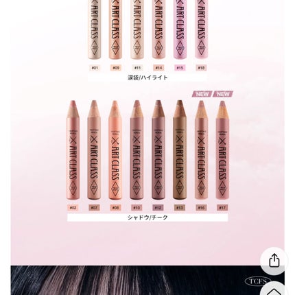 アートクラス フロッタージュペンシル/too cool for school/スティックアイシャドウを使ったクチコミ(6枚目)