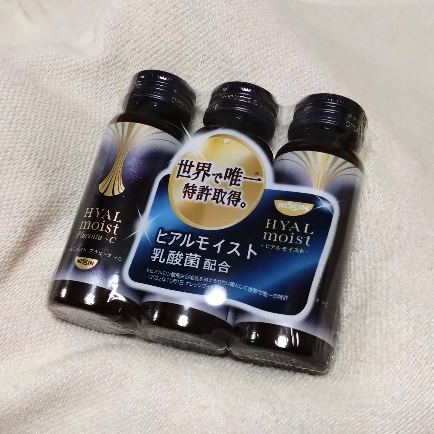 MINMIN on LIPS 「#PR#ヒアルモイスト日清食品様の「ヒアルモイストプラセンタ+..」(1枚目)