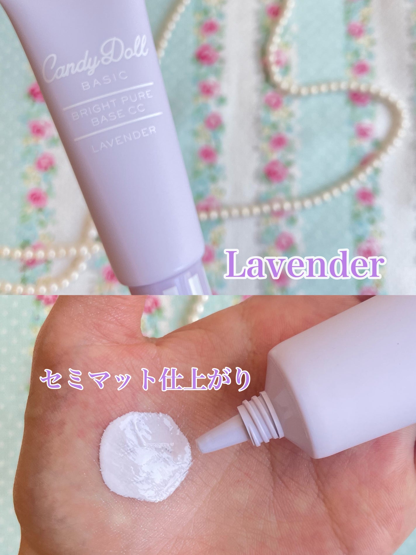 ブライトピュアベースCC/CandyDoll/CCクリームを使ったクチコミ(4枚目)