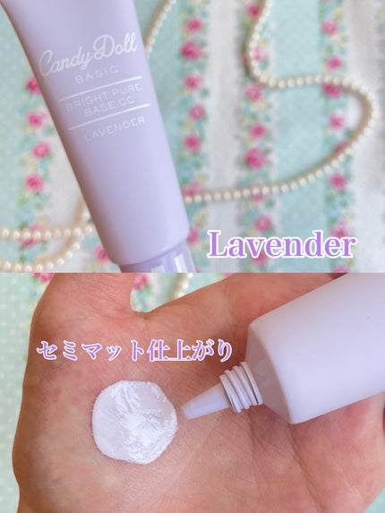 ブライトピュアベースCC/CandyDoll/CCクリームを使ったクチコミ(4枚目)