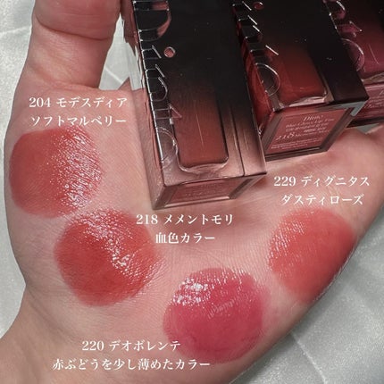 ブラーグロイリップティント/Dinto/リップティントを使ったクチコミ(2枚目)