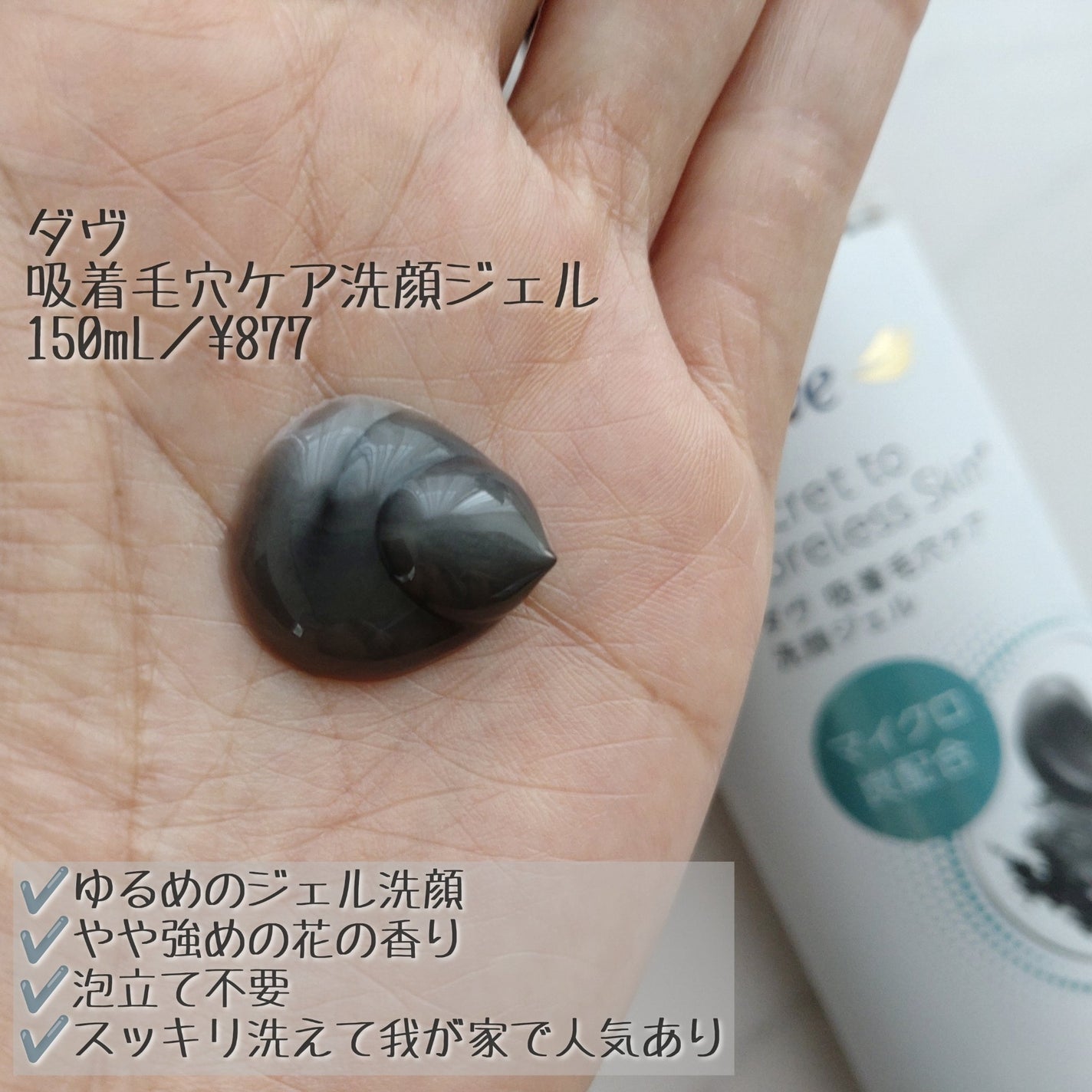 クリーンイットゼロ クレンジングバーム リバイタルライジング/BANILA CO/クレンジングバームを使ったクチコミ(4枚目)